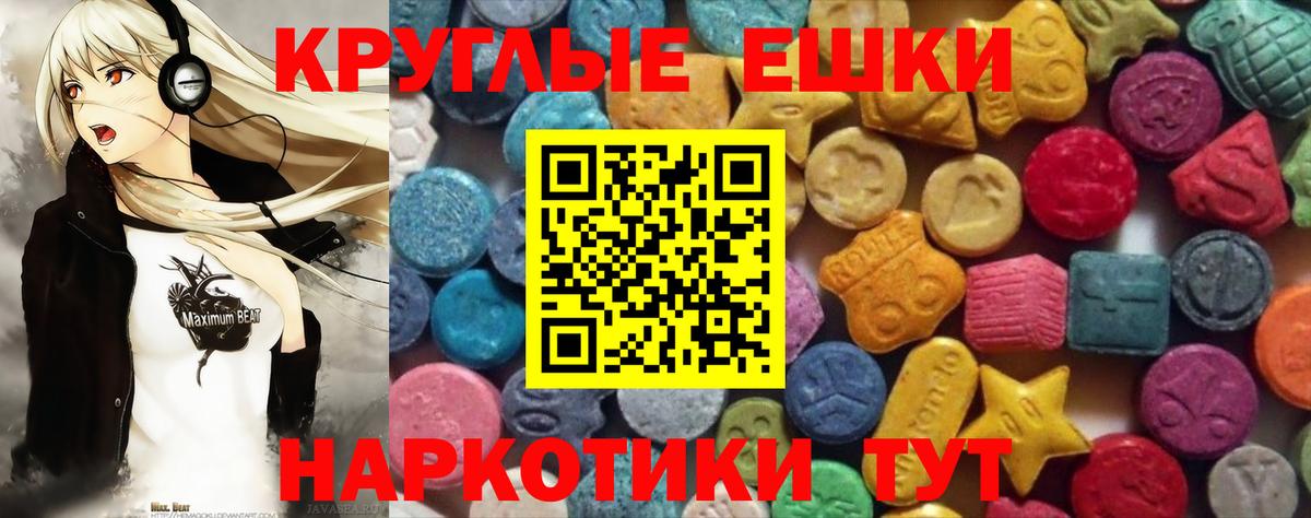 магазин продажи наркотиков  Вход с VPN  Экстази  Богородск  hydra вход  Экстази 280мг 