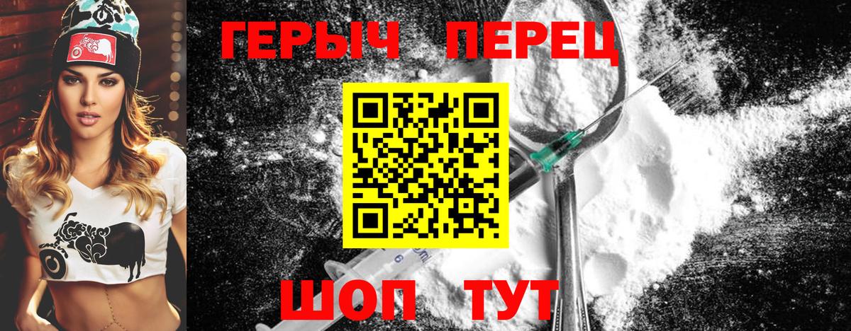 Героин афганец Богородск
