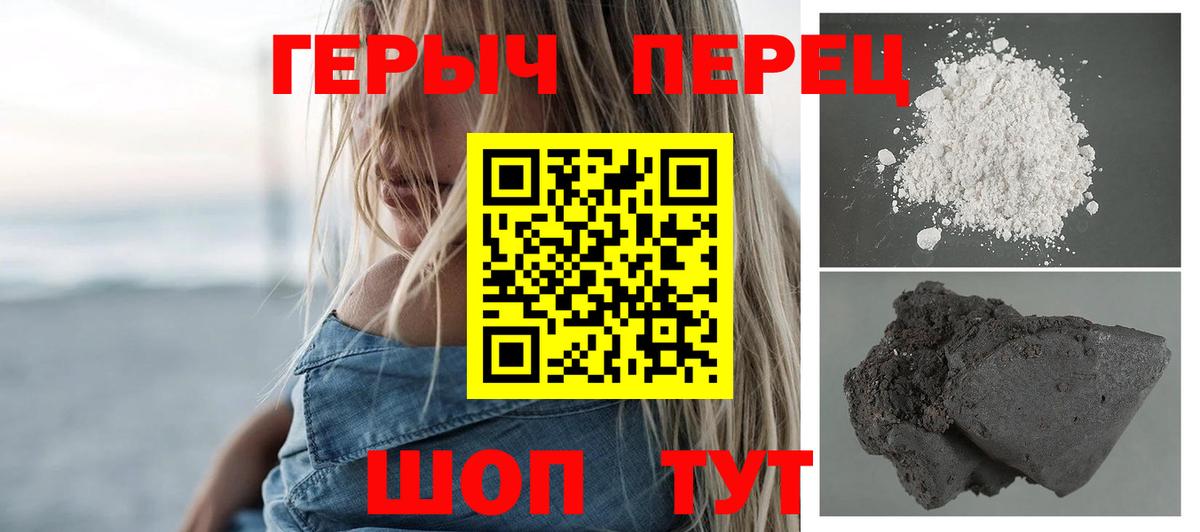 ГЕРОИН  ГЕРОИН герыч  Вход с VPN  Богородск 