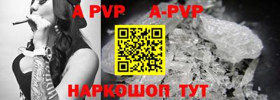 меф VHQ Севастополь
