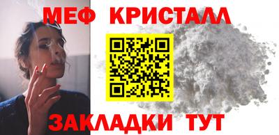 MESCALINE Северобайкальск