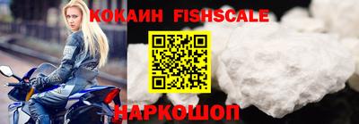 меф VHQ Севастополь