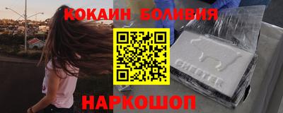 меф VHQ Севастополь