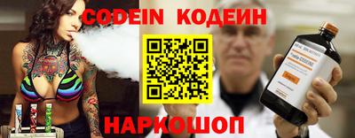 меф VHQ Севастополь