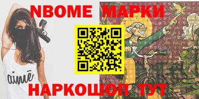 MESCALINE Северобайкальск