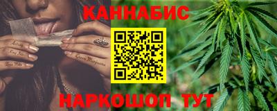 MESCALINE Северобайкальск