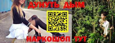 MESCALINE Северобайкальск
