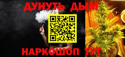 MESCALINE Северобайкальск