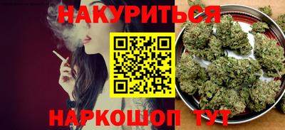 MESCALINE Северобайкальск