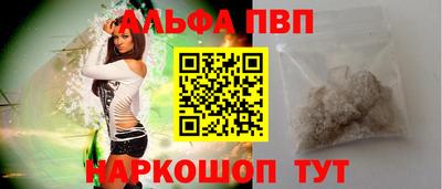 MESCALINE Северобайкальск