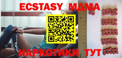 MESCALINE Северобайкальск
