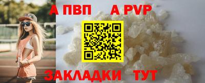 герыч Свободный