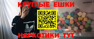 MESCALINE Северобайкальск