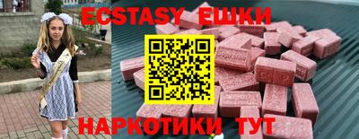 MESCALINE Северобайкальск