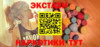 меф VHQ Севастополь