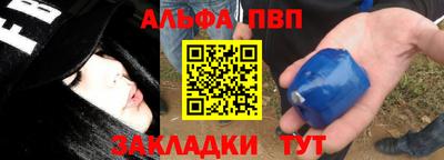 MESCALINE Северобайкальск