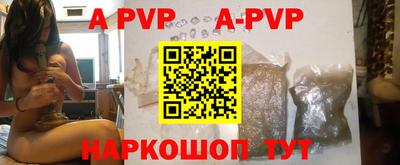 меф VHQ Севастополь