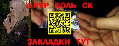 меф VHQ Севастополь