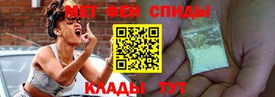 MESCALINE Северобайкальск