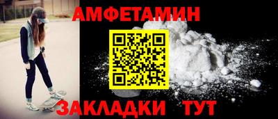MESCALINE Северобайкальск