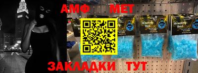 меф VHQ Севастополь