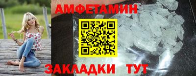 MESCALINE Северобайкальск