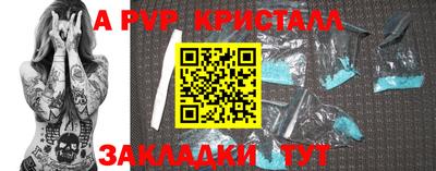 меф VHQ Севастополь
