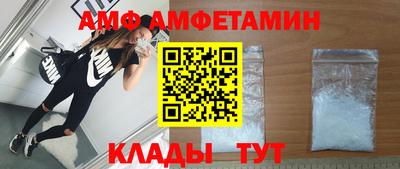 меф VHQ Севастополь