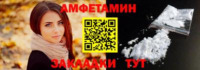 MESCALINE Северобайкальск