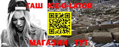 меф VHQ Севастополь