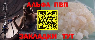 меф VHQ Севастополь