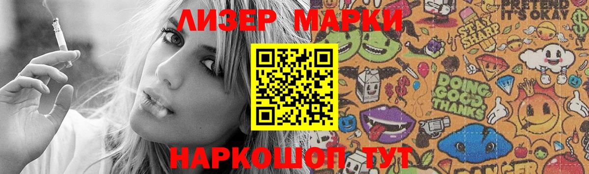 LSD-25 экстази кислота Богородск