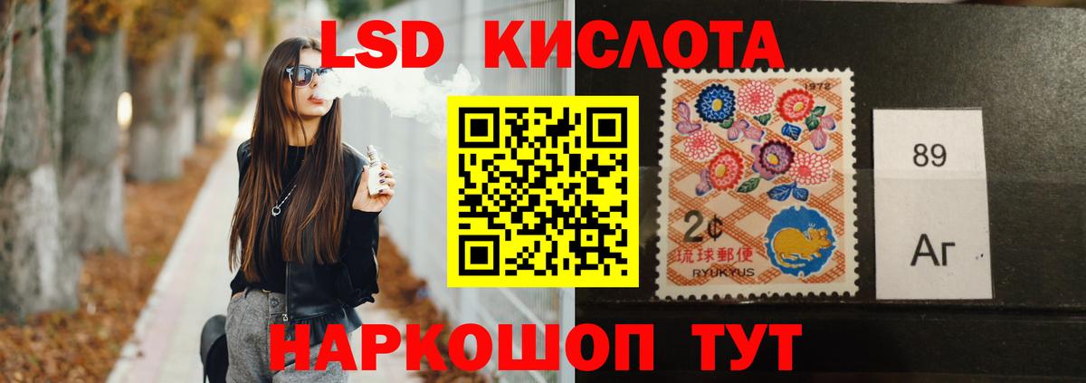 ЛСД экстази кислота  LSD-25 экстази  Вход с VPN  Богородск  ЛСД экстази кислота 