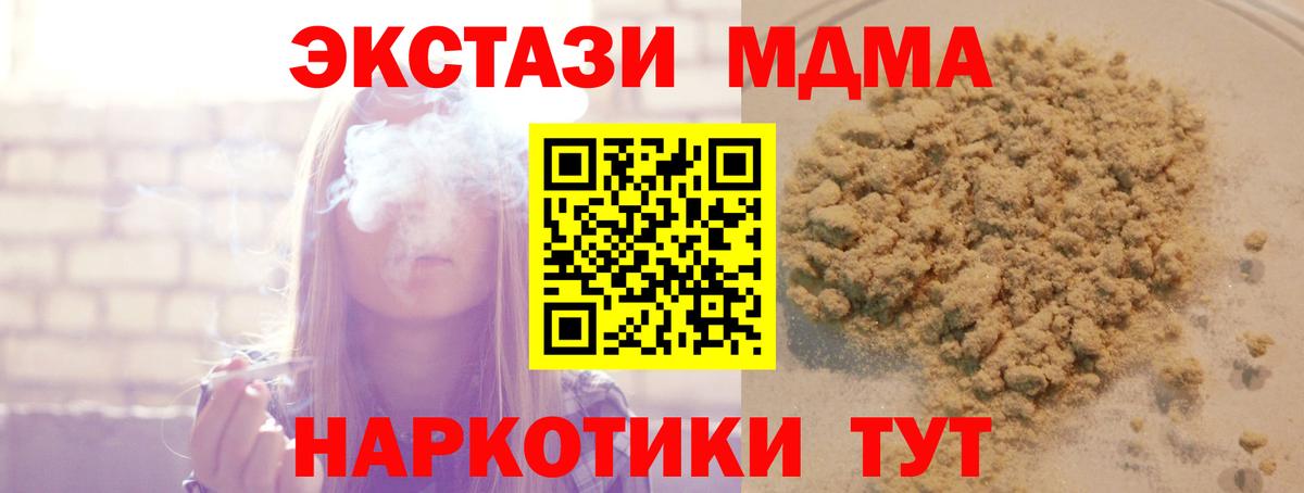 MDMA VHQ Богородск