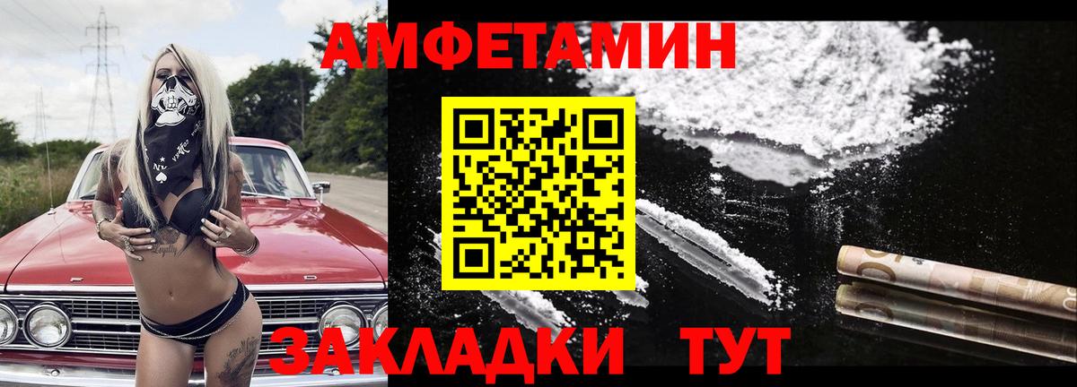 Метамфетамин винт  Метамфетамин винт  Богородск  Вход с VPN 