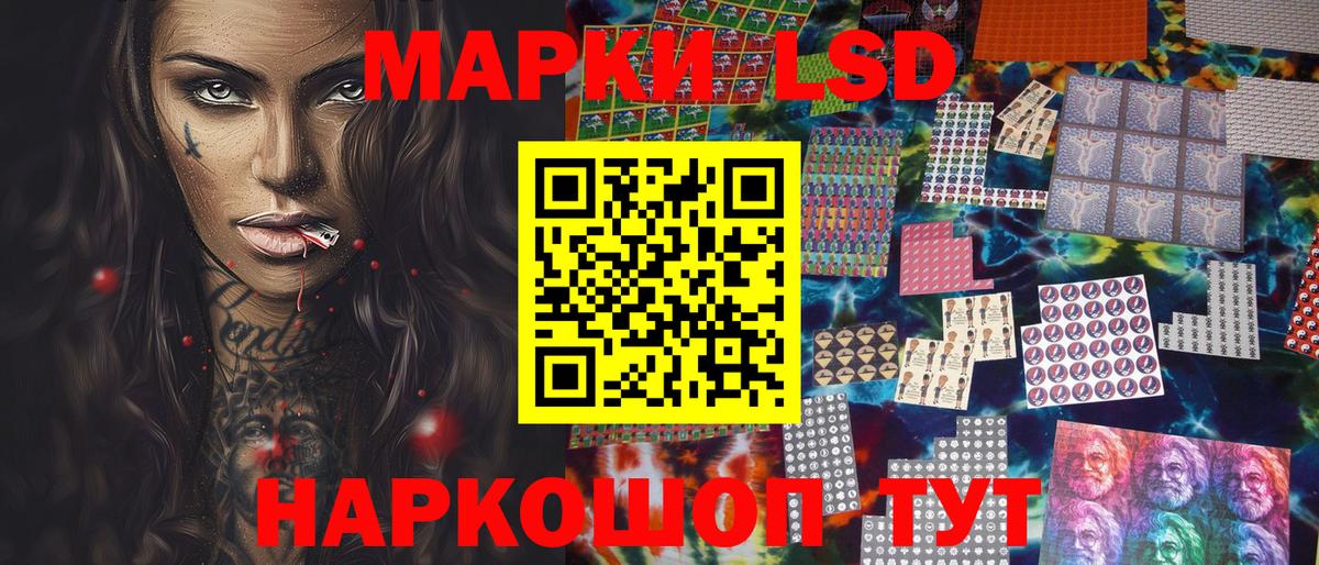 Наркотические марки 1,5мг  Наркотические марки 1,5мг  Богородск  Вход с VPN 