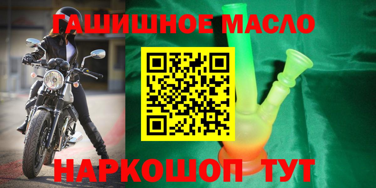 Богородск  Дистиллят ТГК Wax  Вход с VPN 