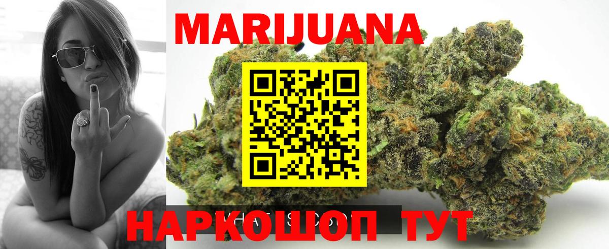 Каннабис MAZAR  Марихуана Ganja  Богородск  МАРИХУАНА THC 21%  Марихуана семена  Вход с VPN 